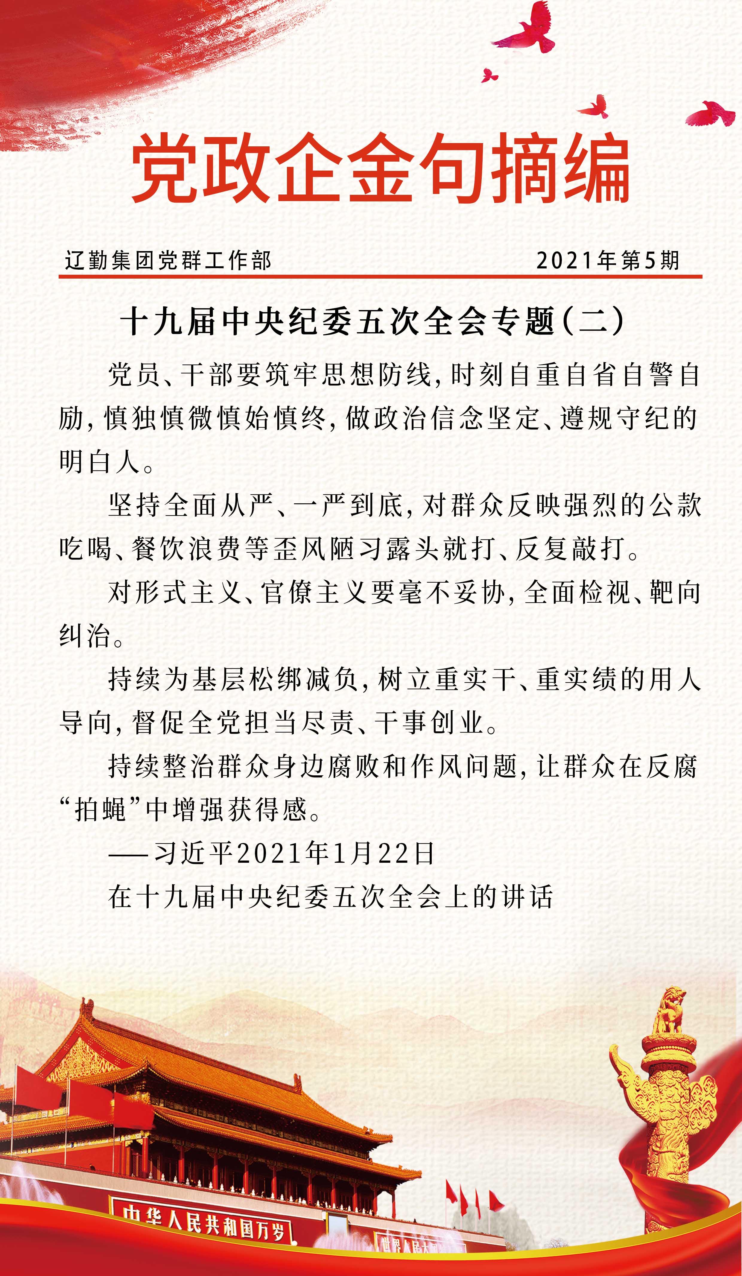 冰球突破-冰球电游豪华版_MG冰球游戏