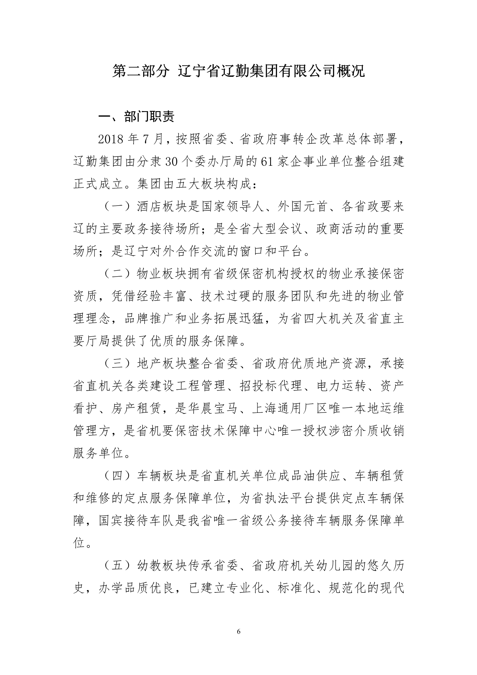 冰球突破-冰球电游豪华版_MG冰球游戏