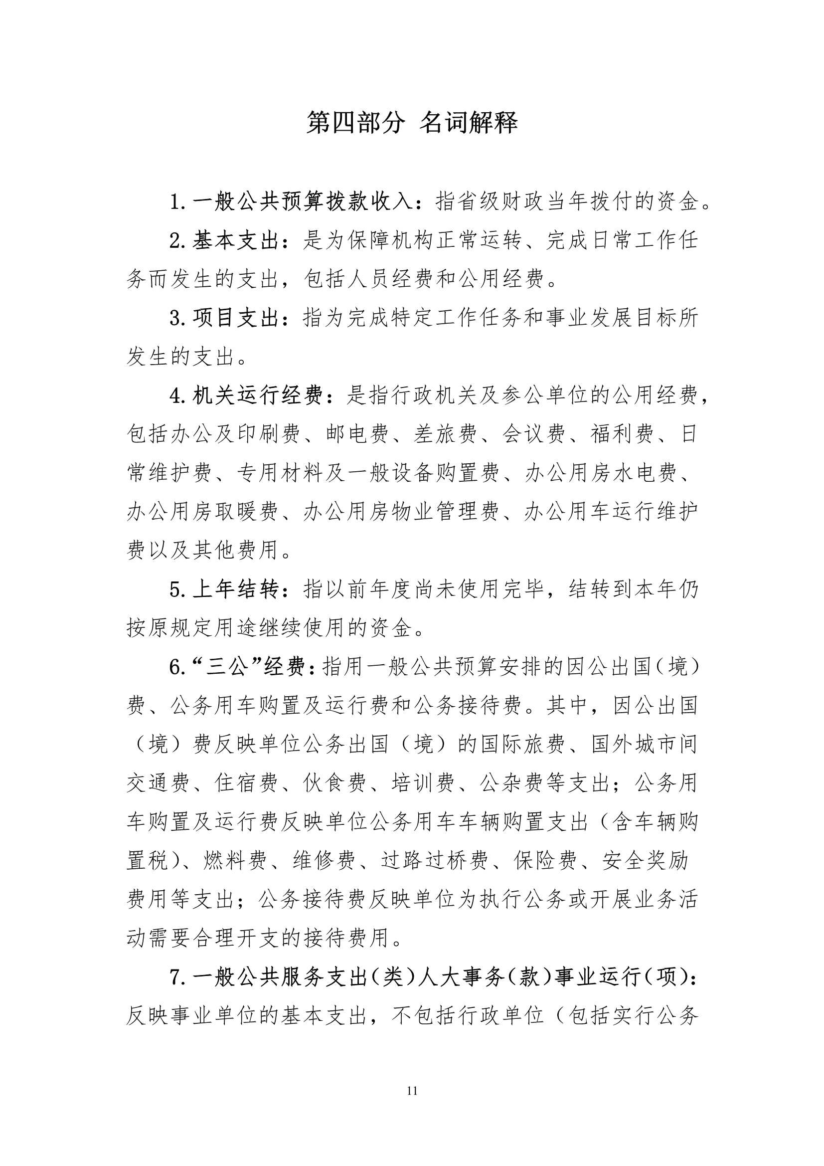 冰球突破-冰球电游豪华版_MG冰球游戏