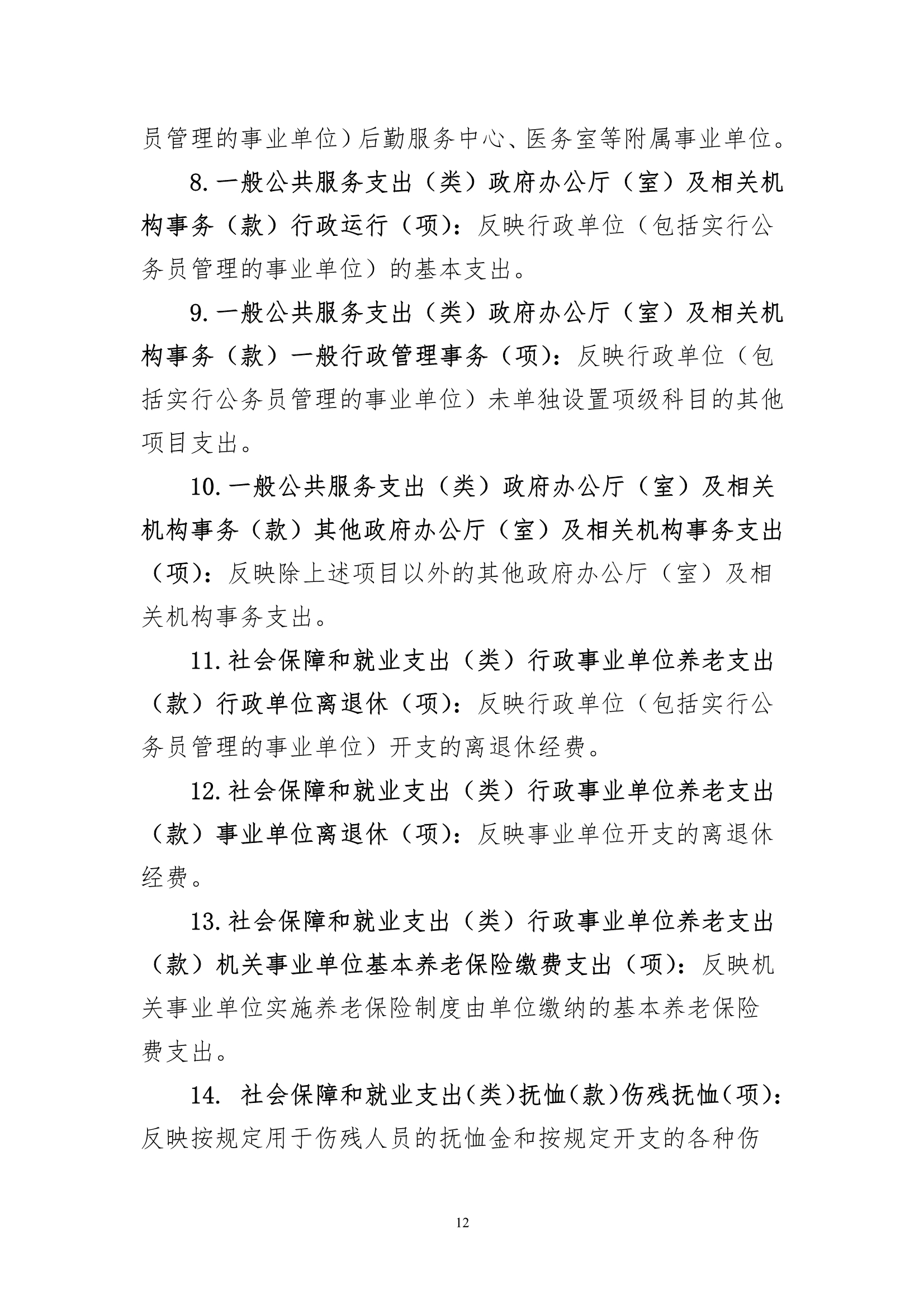 冰球突破-冰球电游豪华版_MG冰球游戏