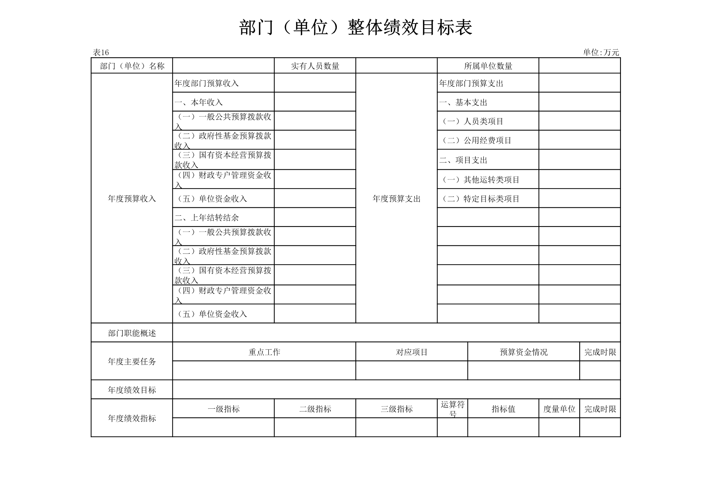 冰球突破-冰球电游豪华版_MG冰球游戏