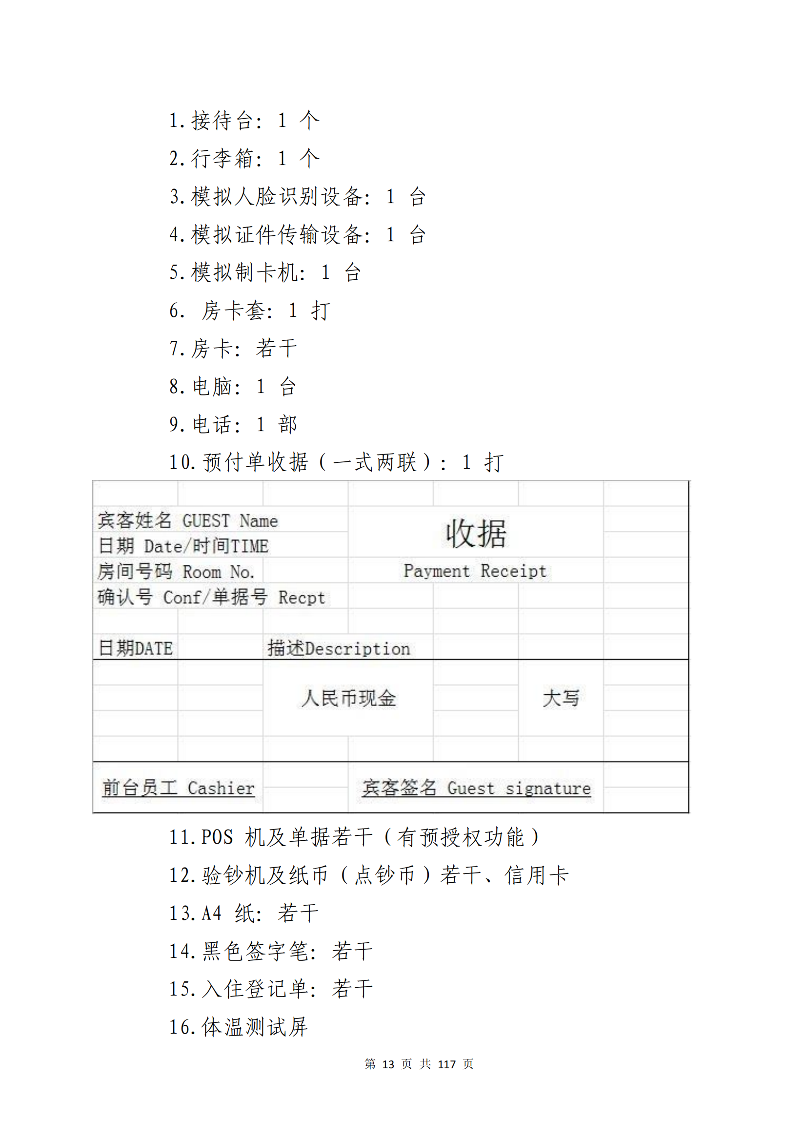 冰球突破-冰球电游豪华版_MG冰球游戏