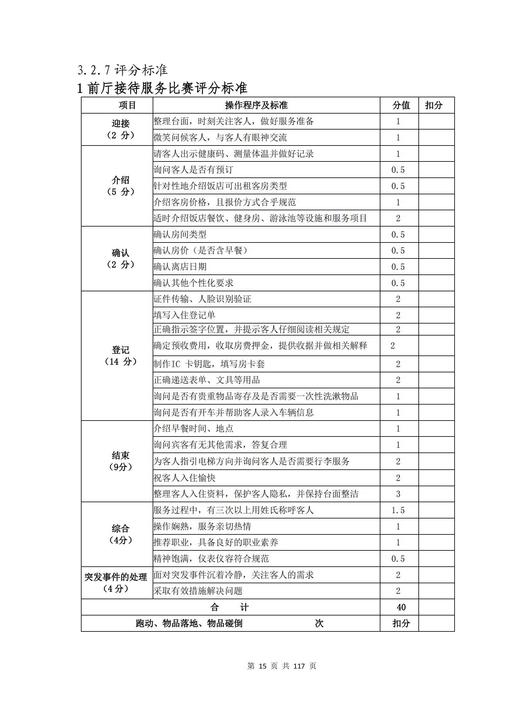 冰球突破-冰球电游豪华版_MG冰球游戏