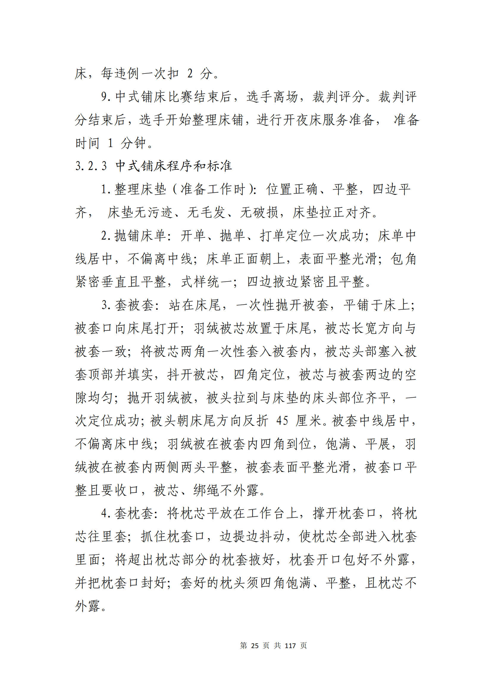 冰球突破-冰球电游豪华版_MG冰球游戏