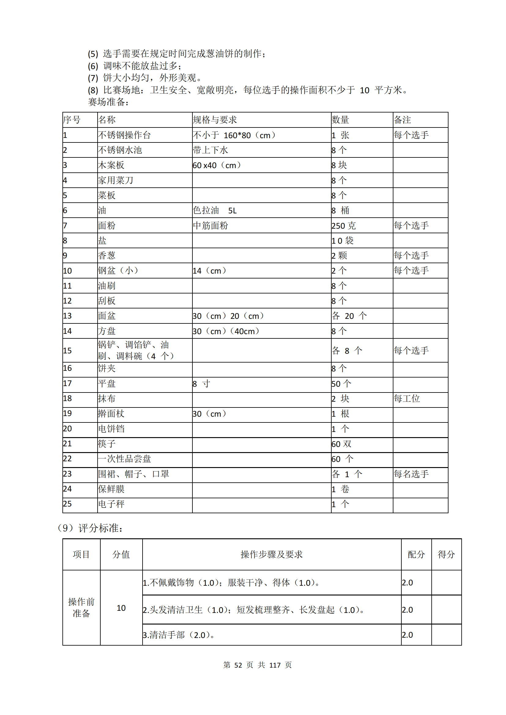 冰球突破-冰球电游豪华版_MG冰球游戏