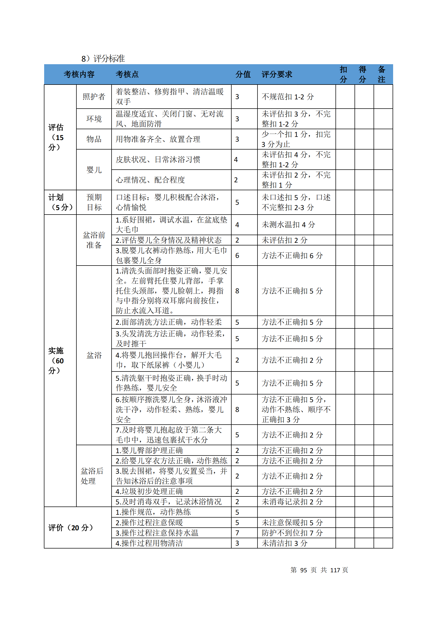 冰球突破-冰球电游豪华版_MG冰球游戏