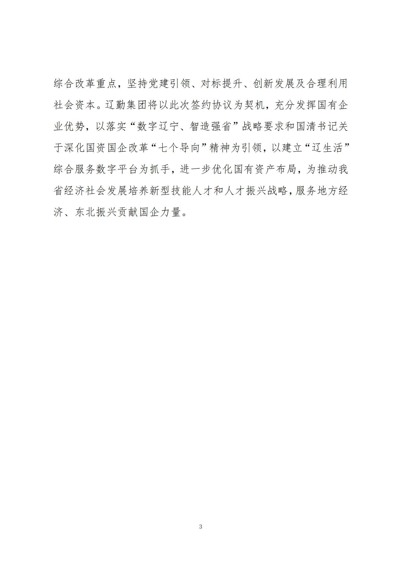 冰球突破-冰球电游豪华版_MG冰球游戏