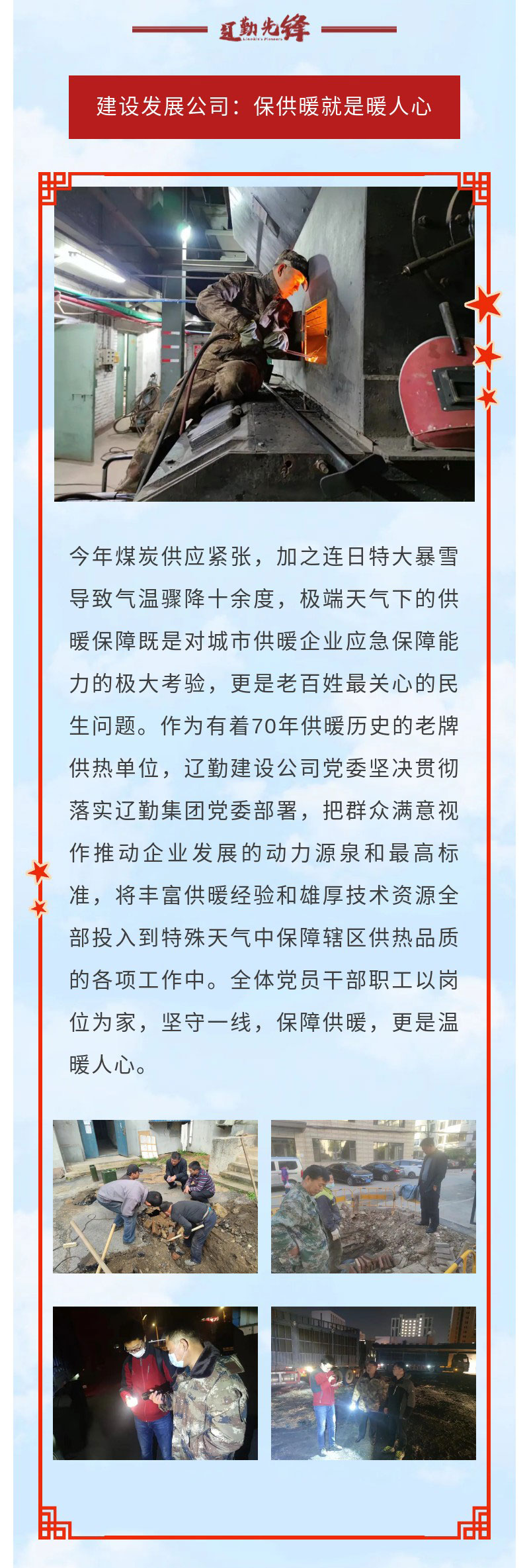 冰球突破-冰球电游豪华版_MG冰球游戏