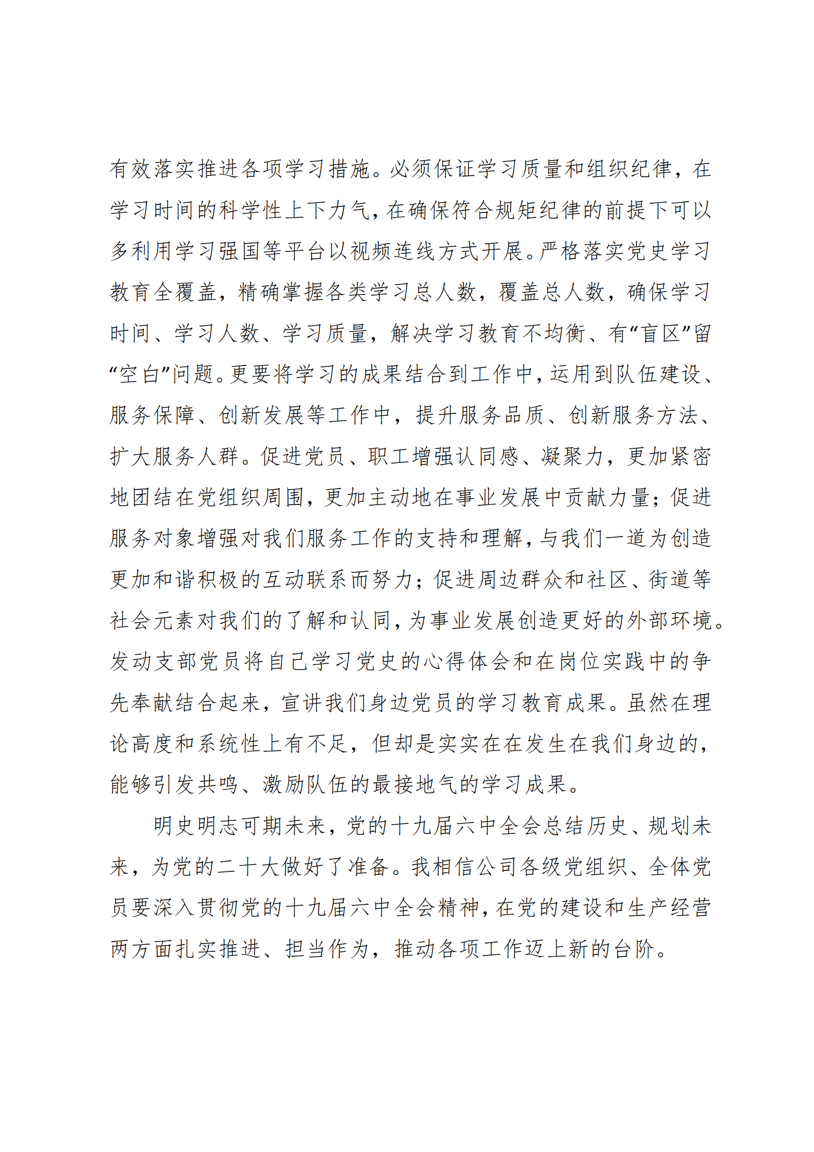 冰球突破-冰球电游豪华版_MG冰球游戏