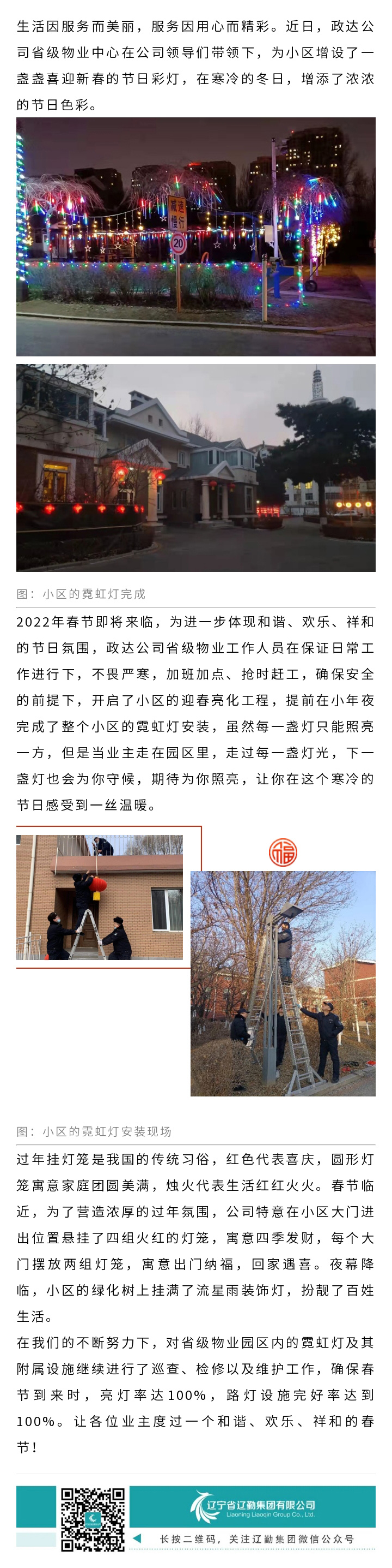 冰球突破-冰球电游豪华版_MG冰球游戏
