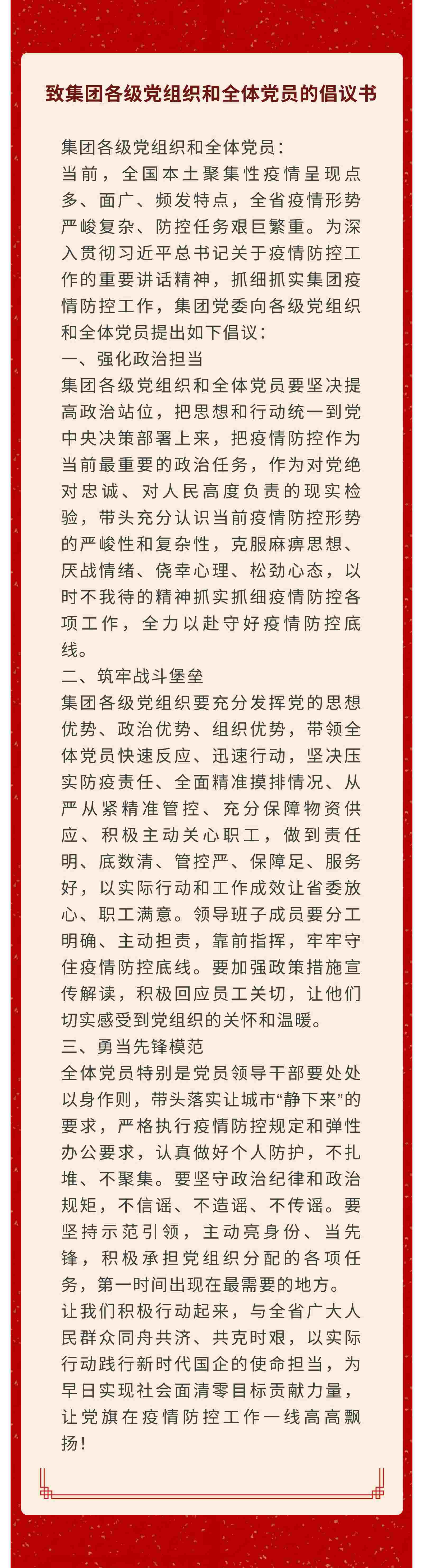 冰球突破-冰球电游豪华版_MG冰球游戏