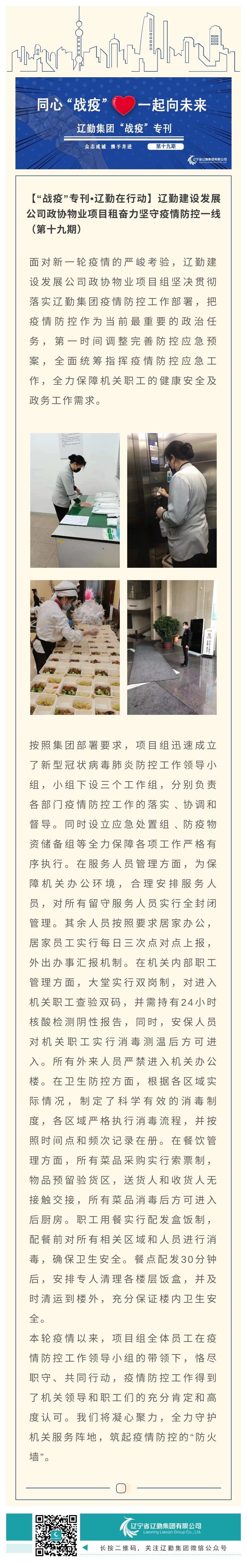 冰球突破-冰球电游豪华版_MG冰球游戏