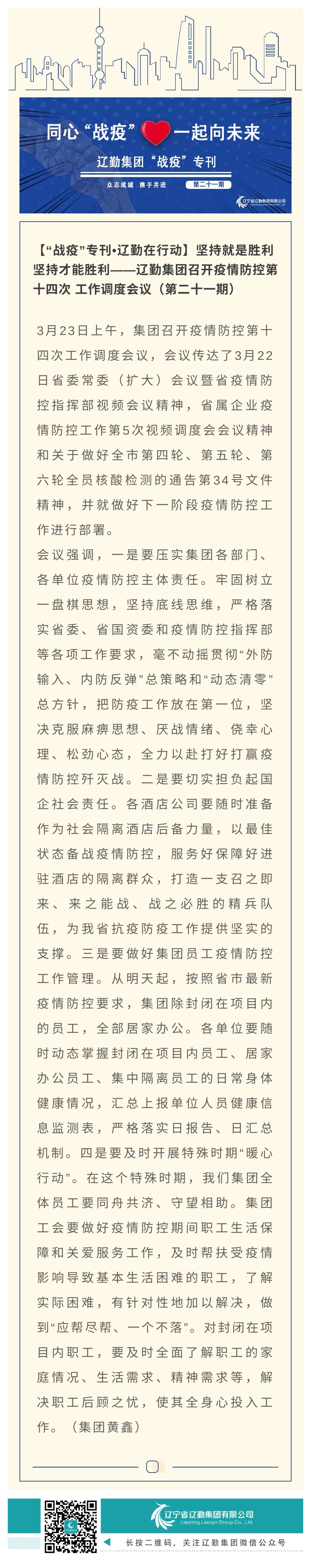 冰球突破-冰球电游豪华版_MG冰球游戏