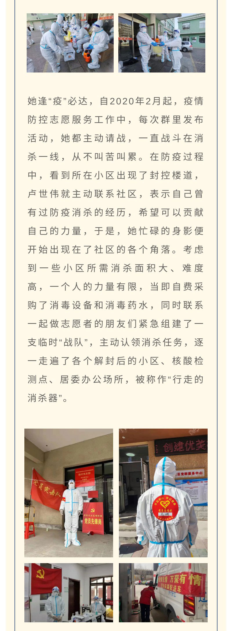 冰球突破-冰球电游豪华版_MG冰球游戏