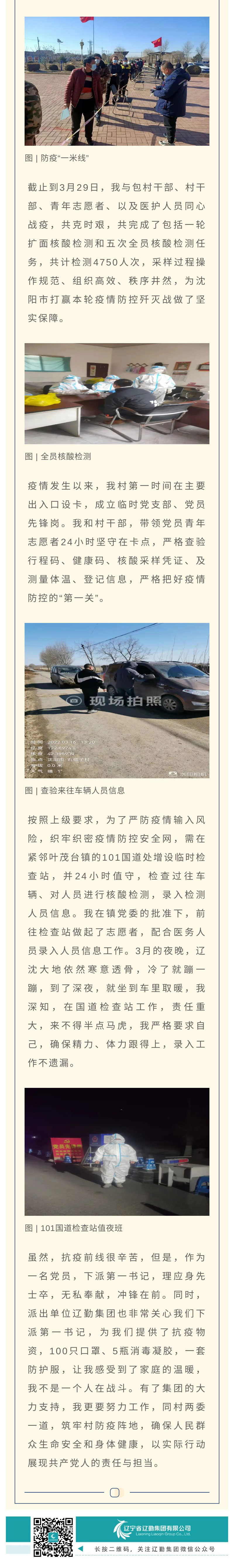 冰球突破-冰球电游豪华版_MG冰球游戏