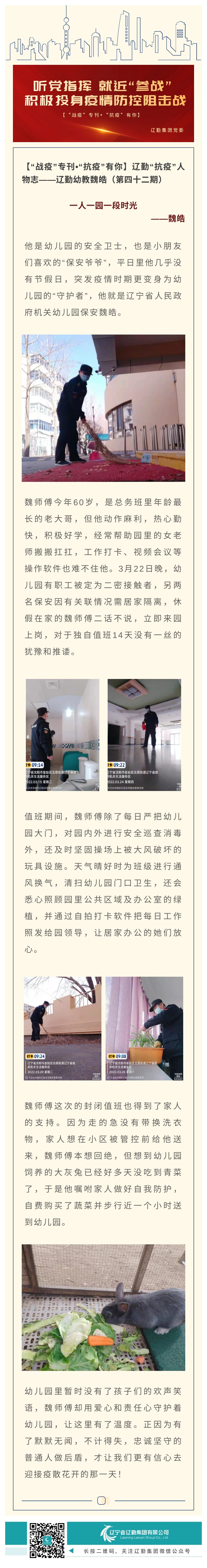 冰球突破-冰球电游豪华版_MG冰球游戏