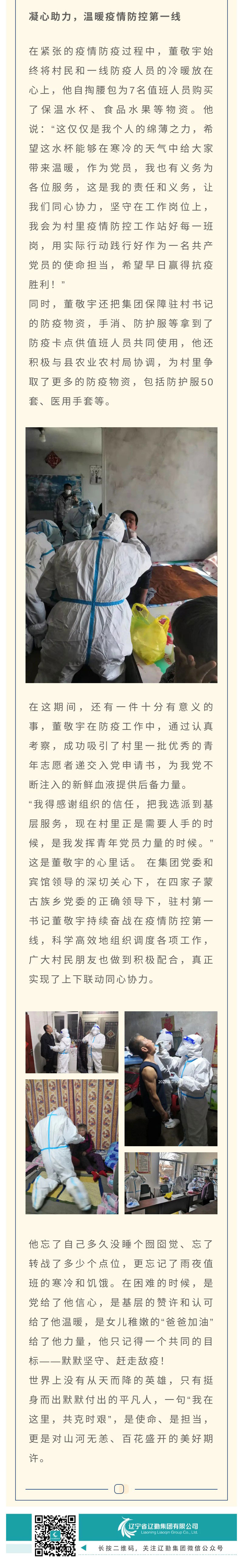 冰球突破-冰球电游豪华版_MG冰球游戏