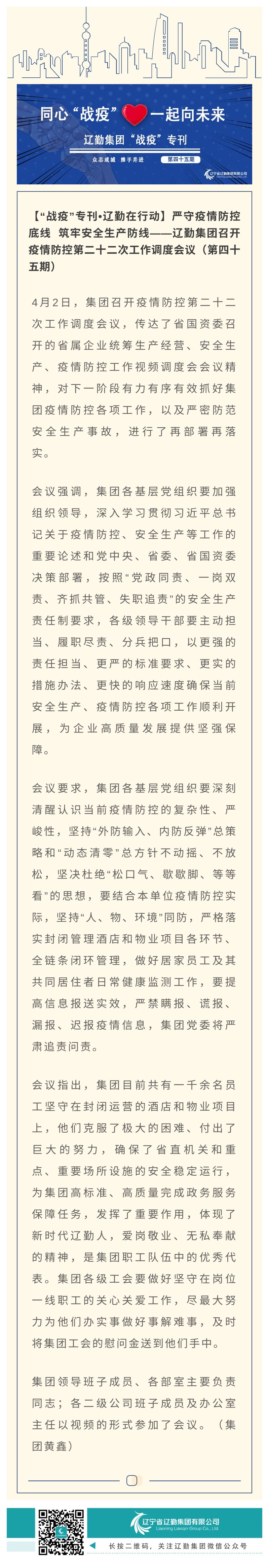 冰球突破-冰球电游豪华版_MG冰球游戏