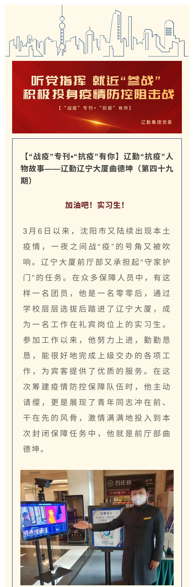 冰球突破-冰球电游豪华版_MG冰球游戏