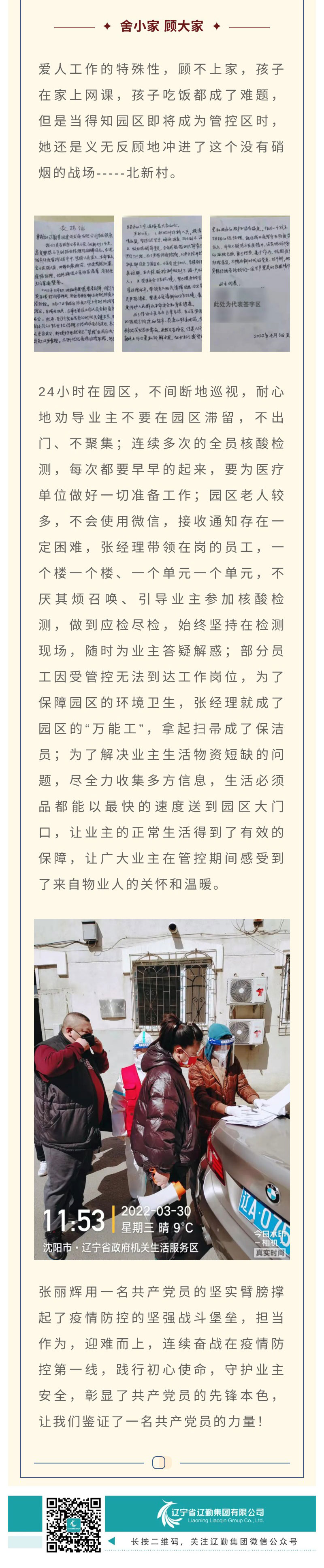 冰球突破-冰球电游豪华版_MG冰球游戏