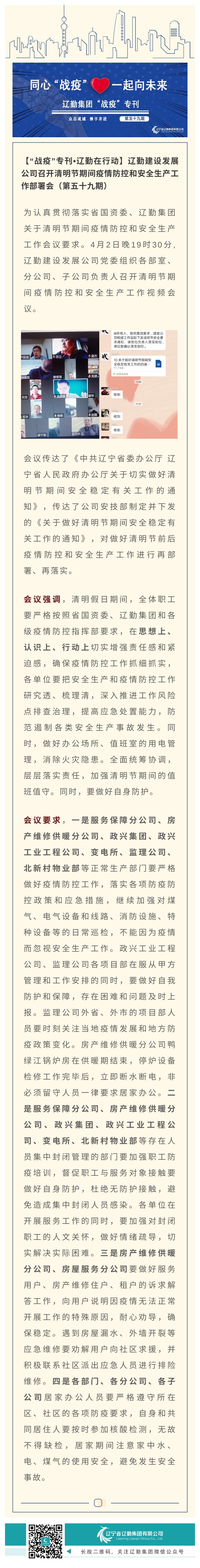 冰球突破-冰球电游豪华版_MG冰球游戏