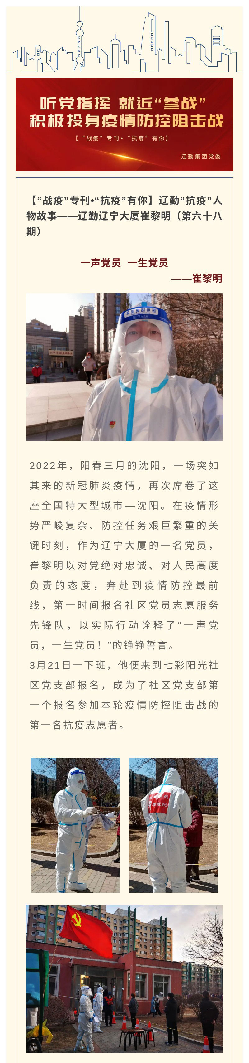 冰球突破-冰球电游豪华版_MG冰球游戏