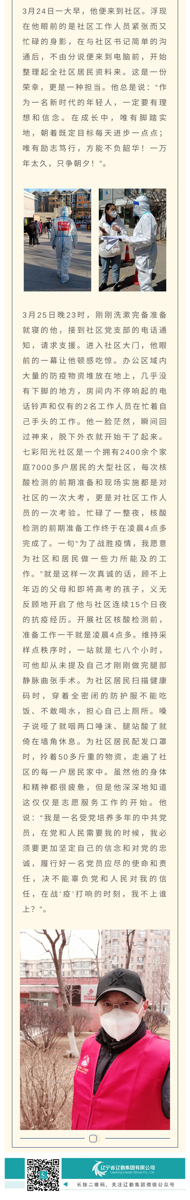 冰球突破-冰球电游豪华版_MG冰球游戏