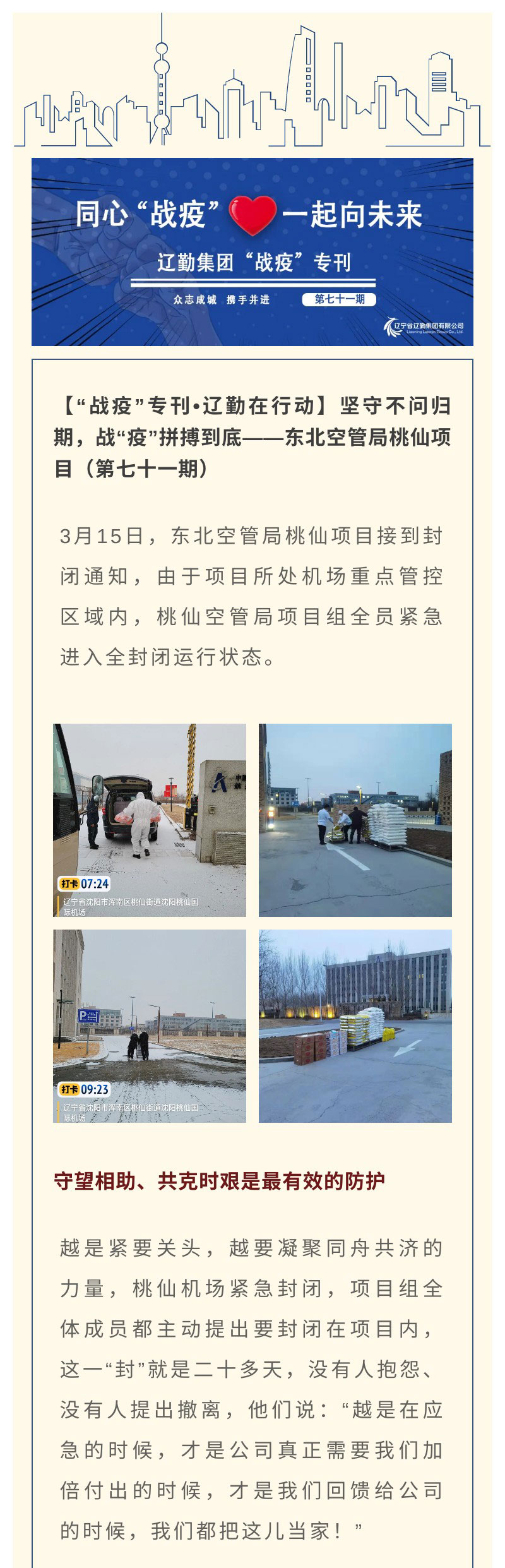 冰球突破-冰球电游豪华版_MG冰球游戏