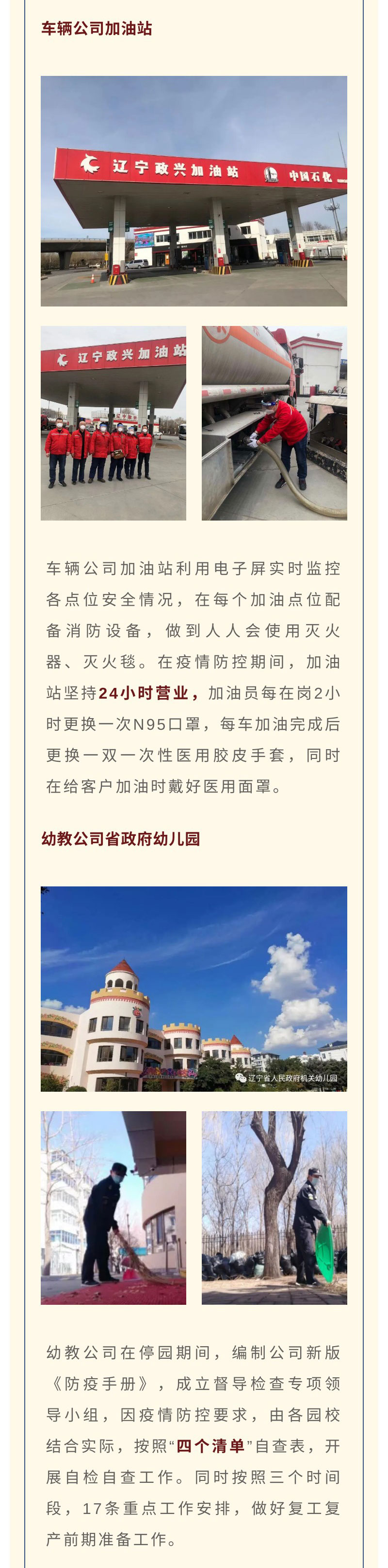 冰球突破-冰球电游豪华版_MG冰球游戏
