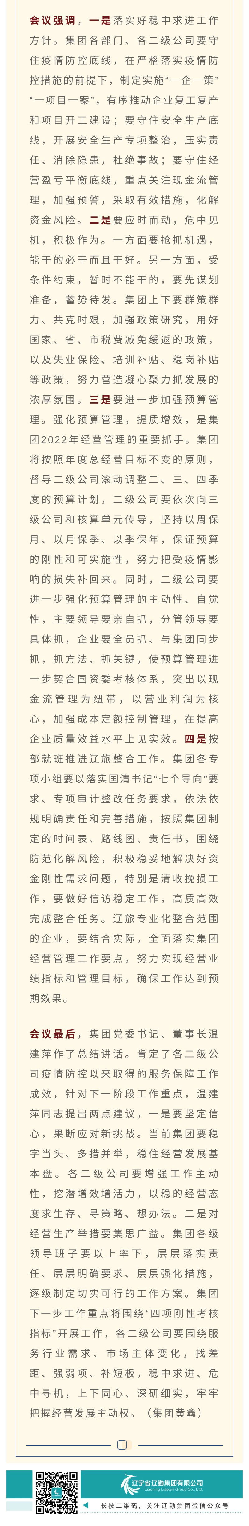 冰球突破-冰球电游豪华版_MG冰球游戏