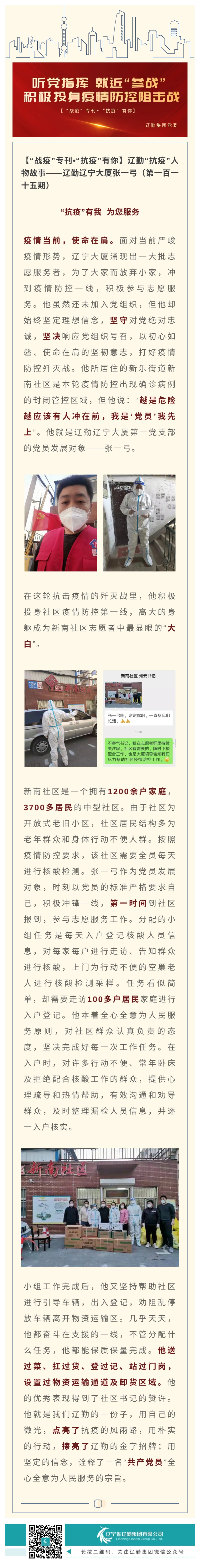 冰球突破-冰球电游豪华版_MG冰球游戏