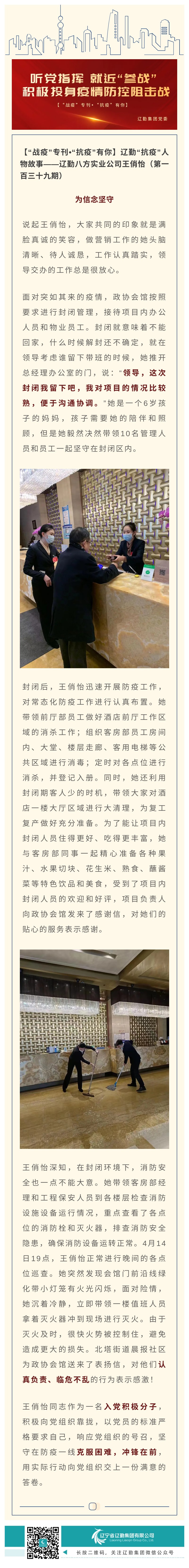 冰球突破-冰球电游豪华版_MG冰球游戏