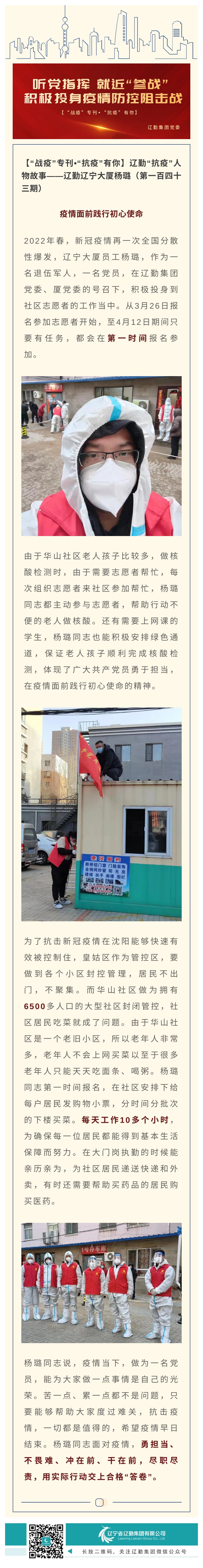 冰球突破-冰球电游豪华版_MG冰球游戏