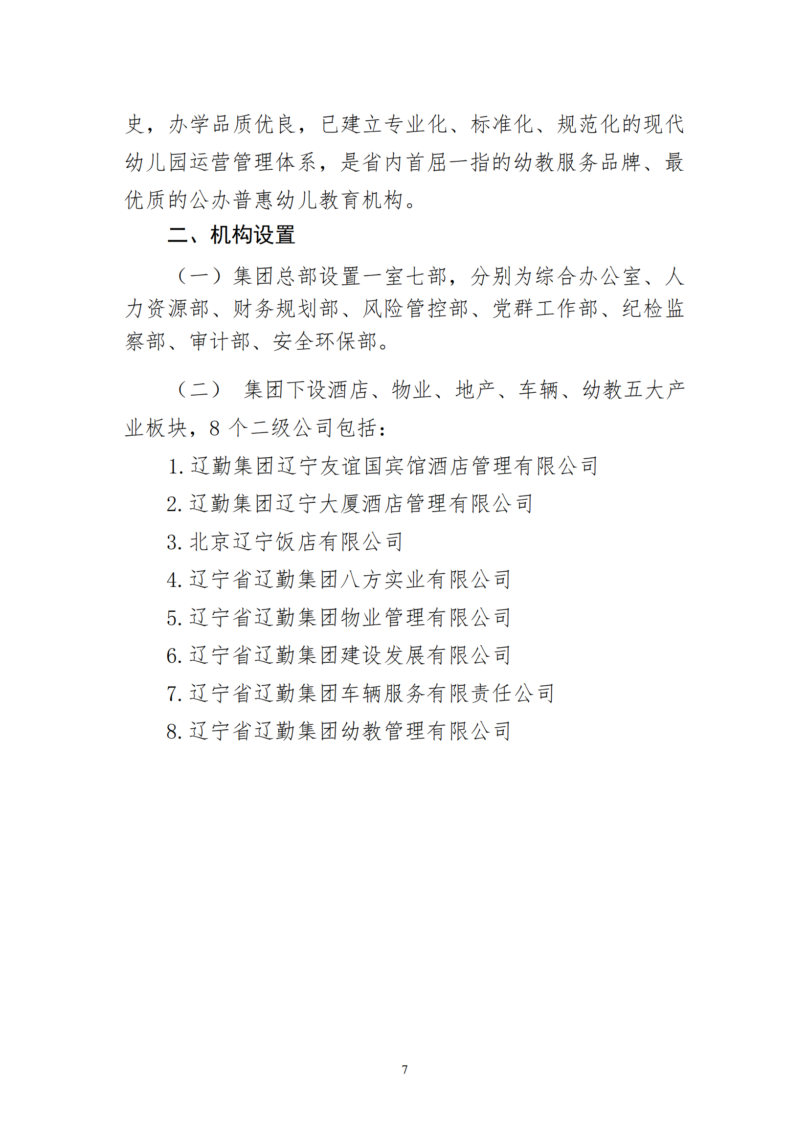 冰球突破-冰球电游豪华版_MG冰球游戏