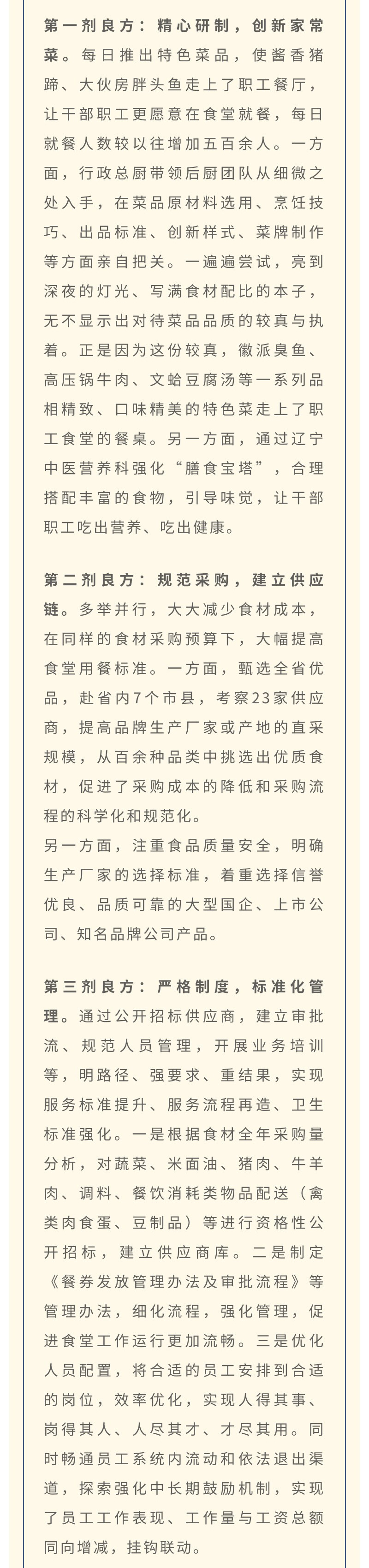 冰球突破-冰球电游豪华版_MG冰球游戏
