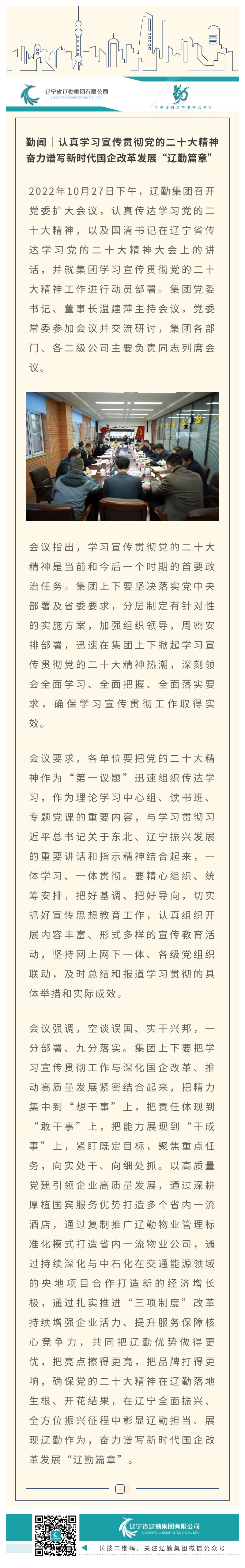 冰球突破-冰球电游豪华版_MG冰球游戏