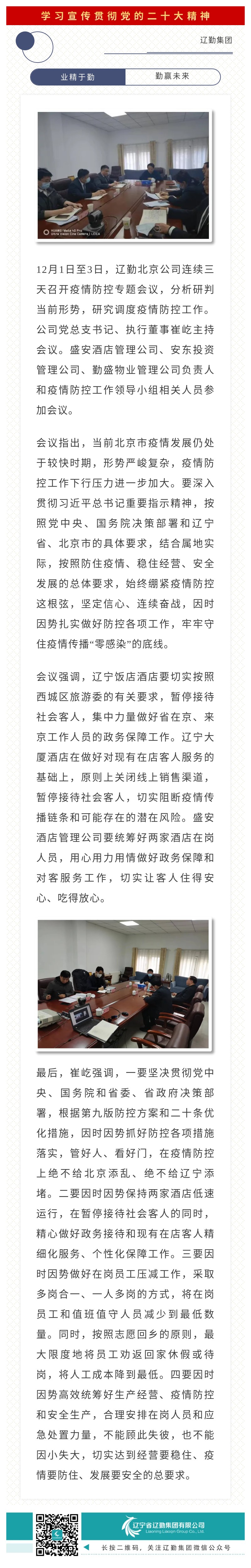 冰球突破-冰球电游豪华版_MG冰球游戏
