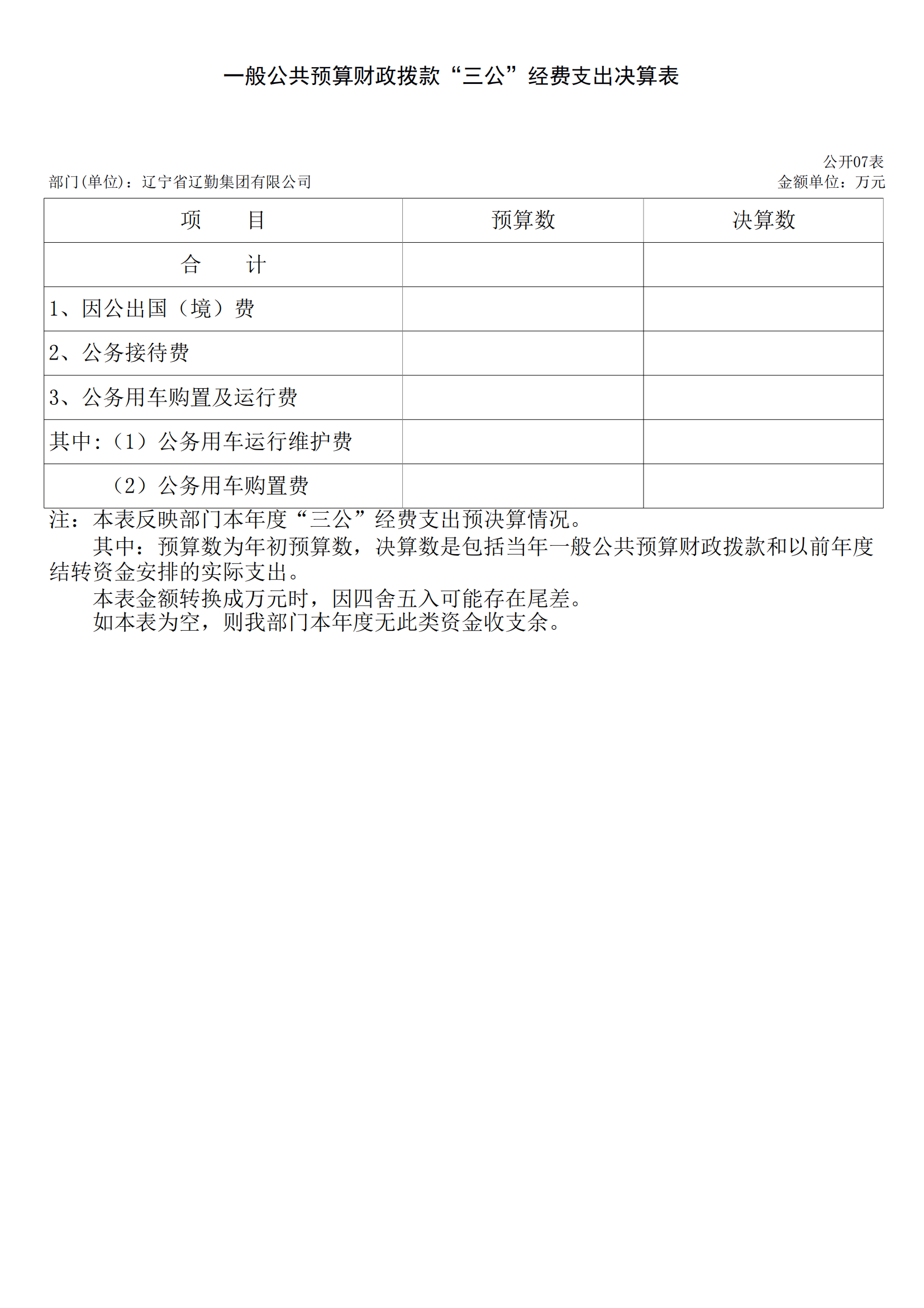 冰球突破-冰球电游豪华版_MG冰球游戏