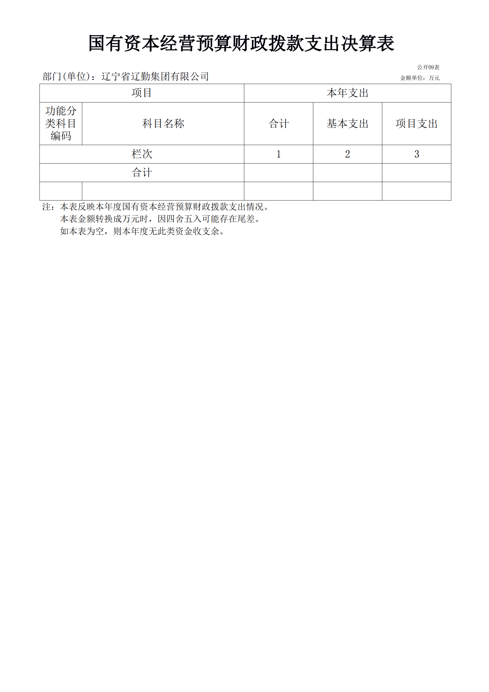 冰球突破-冰球电游豪华版_MG冰球游戏
