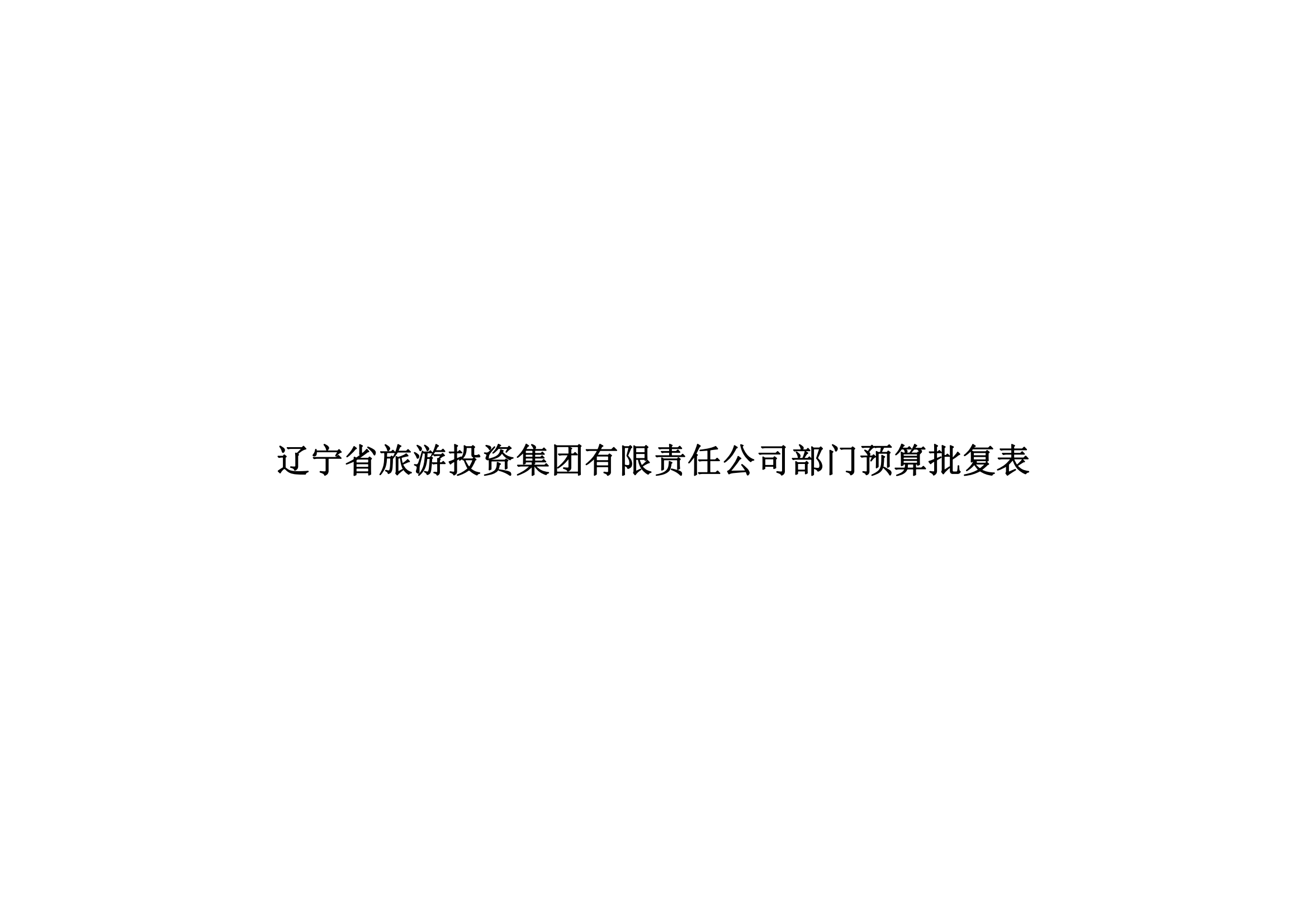 冰球突破-冰球电游豪华版_MG冰球游戏