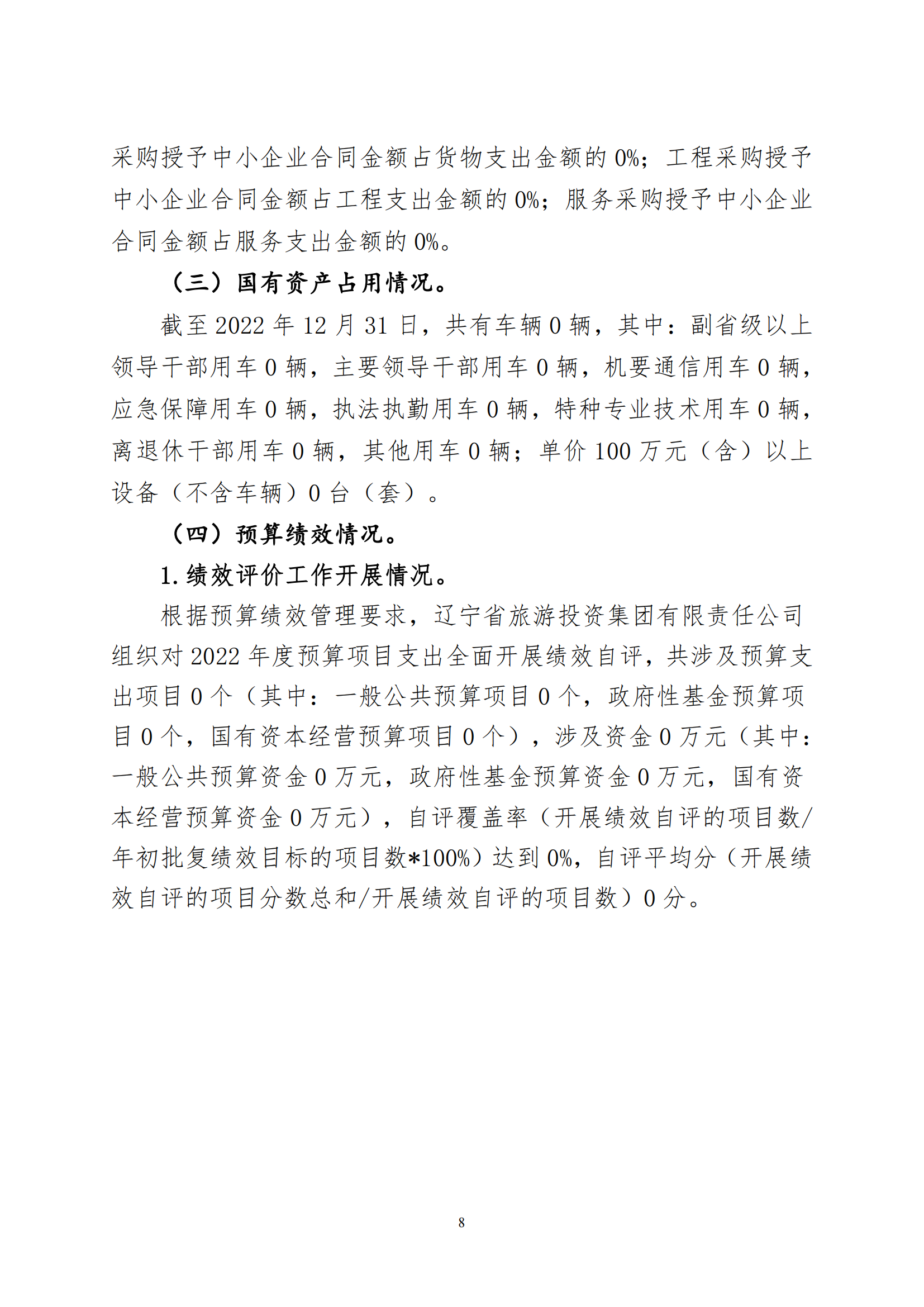 冰球突破-冰球电游豪华版_MG冰球游戏