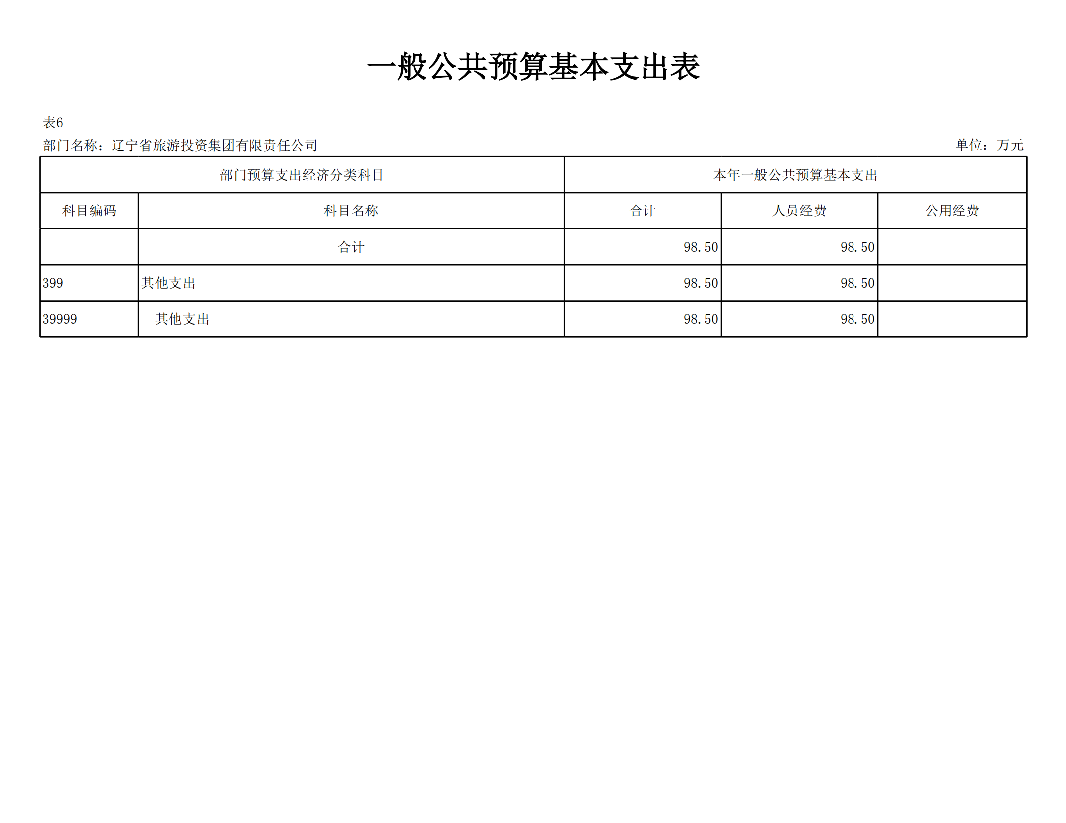 冰球突破-冰球电游豪华版_MG冰球游戏