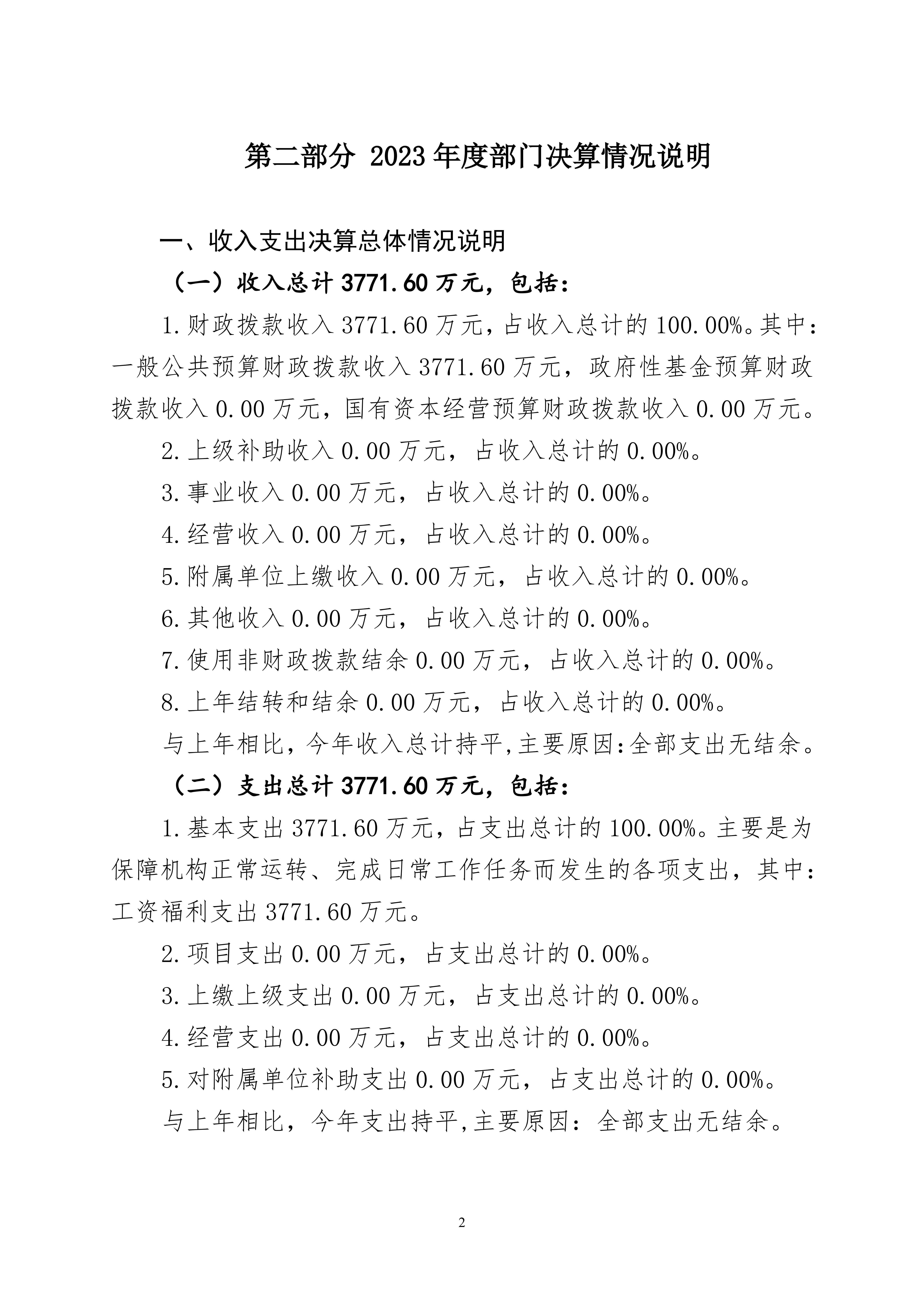 冰球突破-冰球电游豪华版_MG冰球游戏