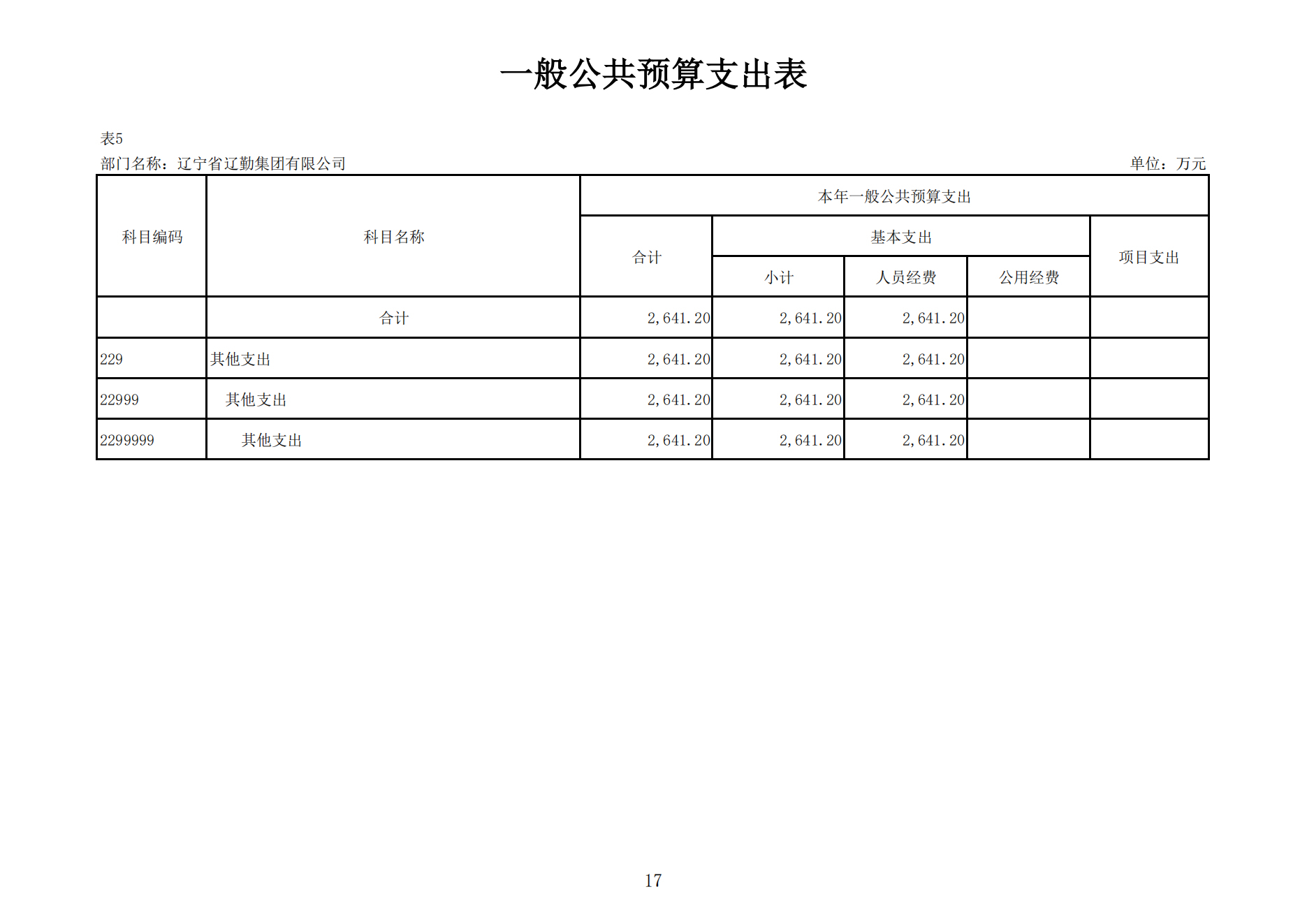 冰球突破-冰球电游豪华版_MG冰球游戏
