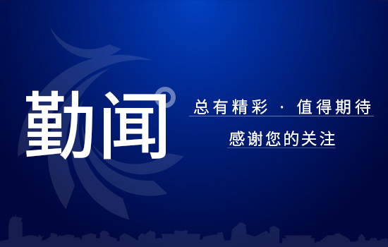 冰球突破2023年度部门决算公开报表